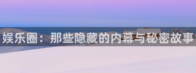 长运平台娱乐